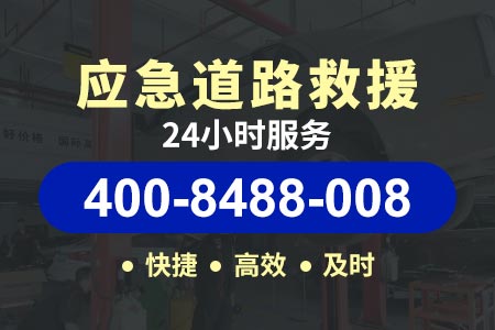 【郑州附近拖车】高速汽车搭电救援一次多少钱